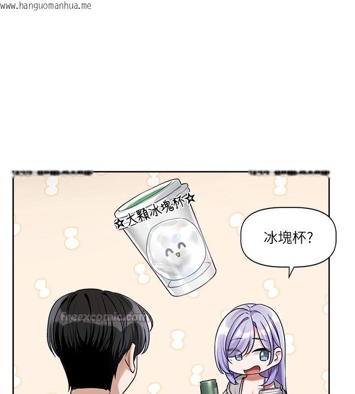 韩国漫画恋爱版本更新中韩漫_恋爱版本更新中-第4话-不合时宜的正装打扮在线免费阅读-韩国漫画-第60张图片