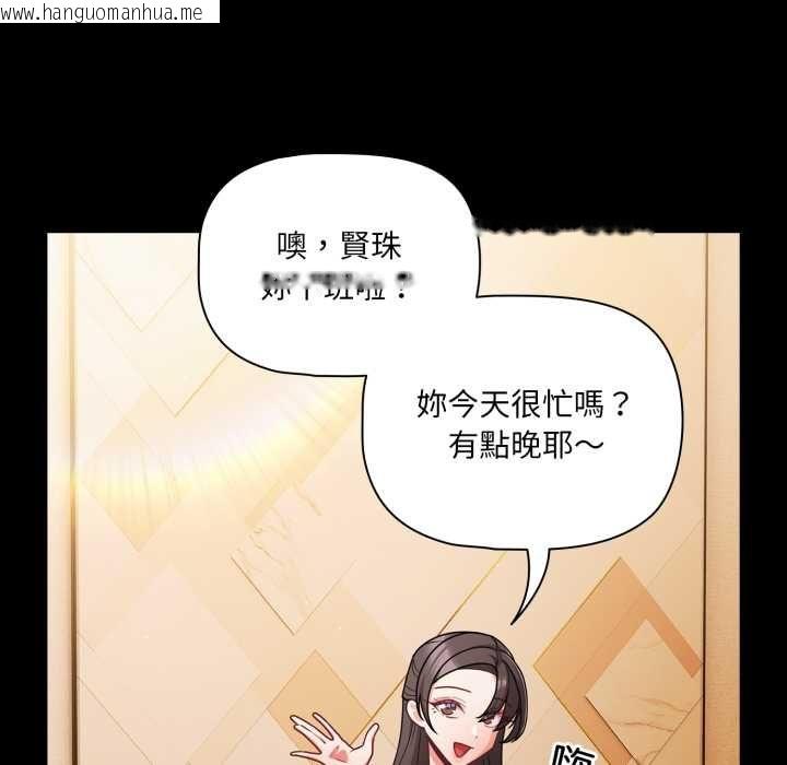 韩国漫画幸福来得太突然/突然成为公寓管理员韩漫_幸福来得太突然/突然成为公寓管理员-第70话在线免费阅读-韩国漫画-第9张图片