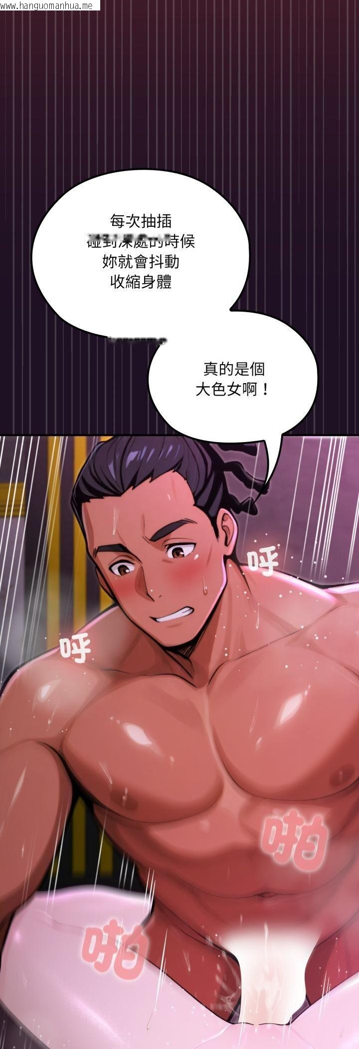 韩国漫画迷雾深处的诱惑/XX地下城韩漫_迷雾深处的诱惑/XX地下城-第19话在线免费阅读-韩国漫画-第14张图片
