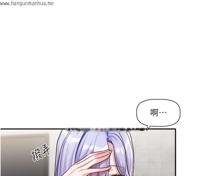 韩国漫画恋爱版本更新中韩漫_恋爱版本更新中-第2话-火热的更衣室在线免费阅读-韩国漫画-第142张图片