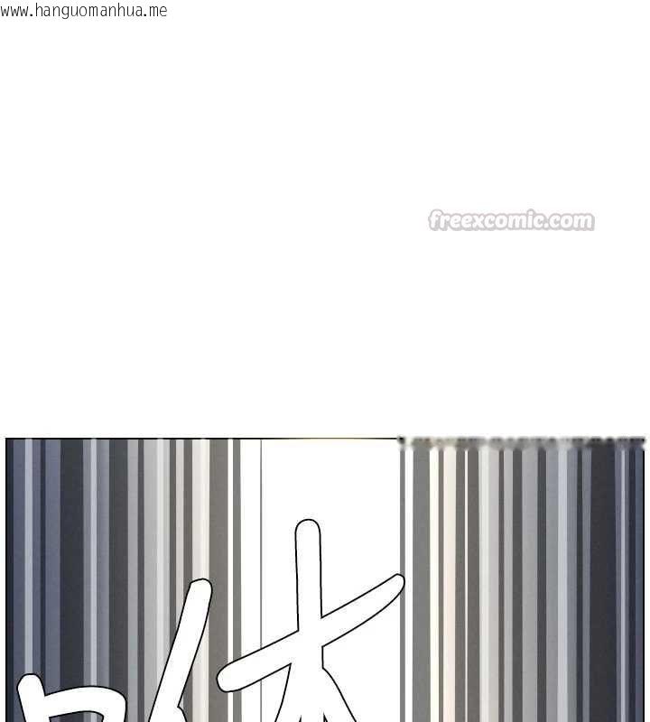韩国漫画兄妹的秘密授课韩漫_兄妹的秘密授课-第105话-刚新婚就变成寡妇?!在线免费阅读-韩国漫画-第150张图片