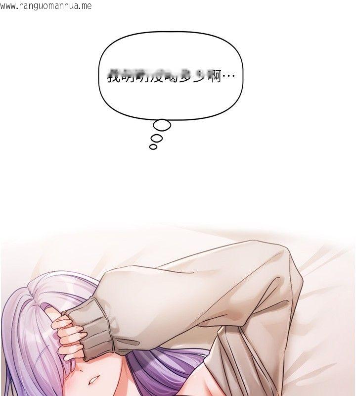 韩国漫画恋爱版本更新中韩漫_恋爱版本更新中-第4话-不合时宜的正装打扮在线免费阅读-韩国漫画-第196张图片
