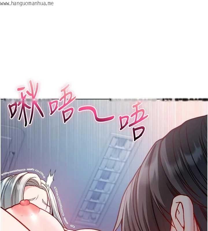 韩国漫画不纯吸血鬼韩漫_不纯吸血鬼-第14话-在男友面前非礼女友在线免费阅读-韩国漫画-第100张图片