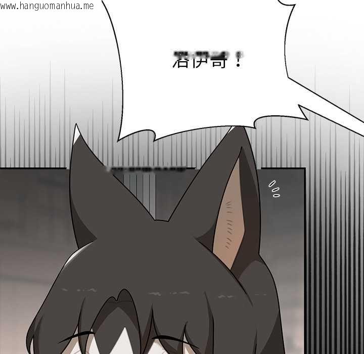 韩国漫画野兽的王国/野兽的乐章韩漫_野兽的王国/野兽的乐章-第20话在线免费阅读-韩国漫画-第174张图片