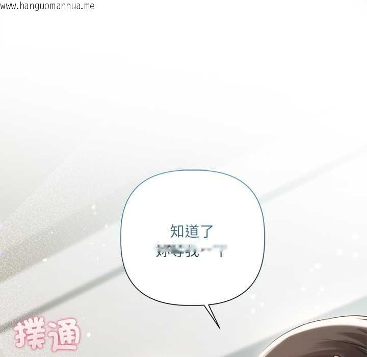 韩国漫画契约的代价/要命的契约韩漫_契约的代价/要命的契约-第24话在线免费阅读-韩国漫画-第7张图片