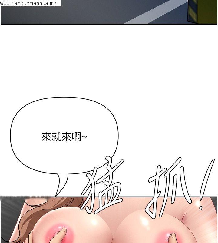 韩国漫画罪爱人妻韩漫_罪爱人妻-第30话-我能和修女交往吗…?在线免费阅读-韩国漫画-第117张图片