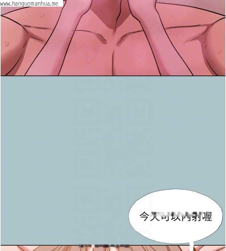 韩国漫画不要恋爱要打砲韩漫_不要恋爱要打砲-第40话-今天可以内射喔在线免费阅读-韩国漫画-第83张图片