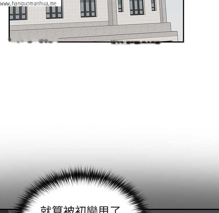 韩国漫画野兽的王国/野兽的乐章韩漫_野兽的王国/野兽的乐章-第20话在线免费阅读-韩国漫画-第107张图片