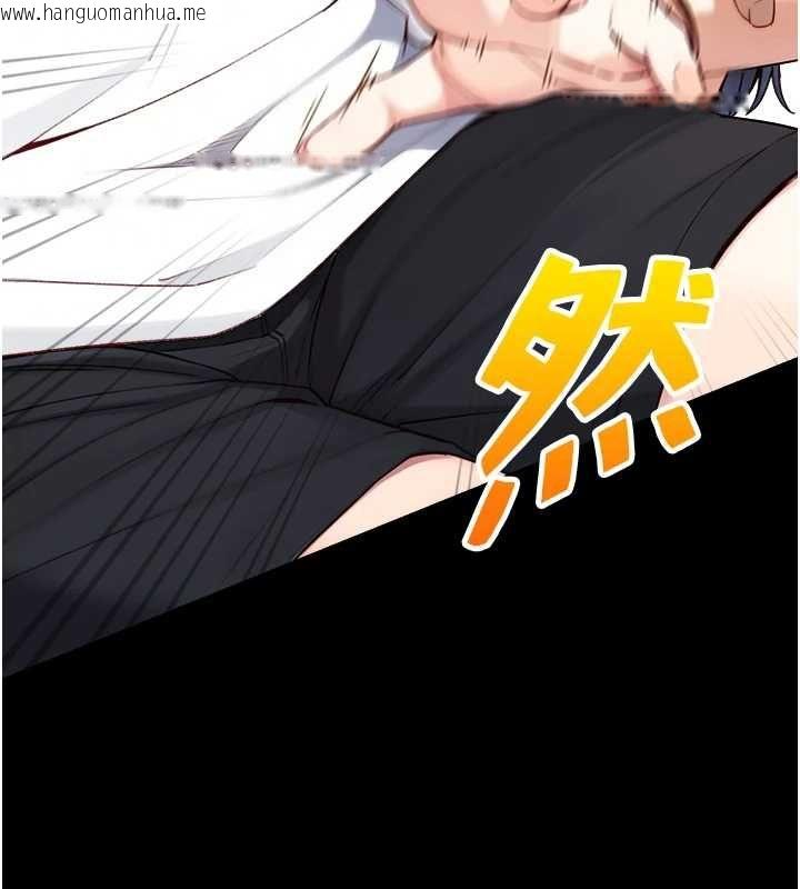 韩国漫画与生巨来韩漫_与生巨来-第21话-卢恩欣的惊人告白在线免费阅读-韩国漫画-第29张图片
