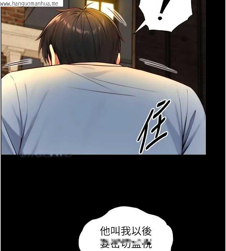 韩国漫画与生巨来韩漫_与生巨来-第21话-卢恩欣的惊人告白在线免费阅读-韩国漫画-第143张图片