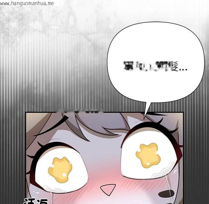 韩国漫画野兽的王国/野兽的乐章韩漫_野兽的王国/野兽的乐章-第20话在线免费阅读-韩国漫画-第151张图片
