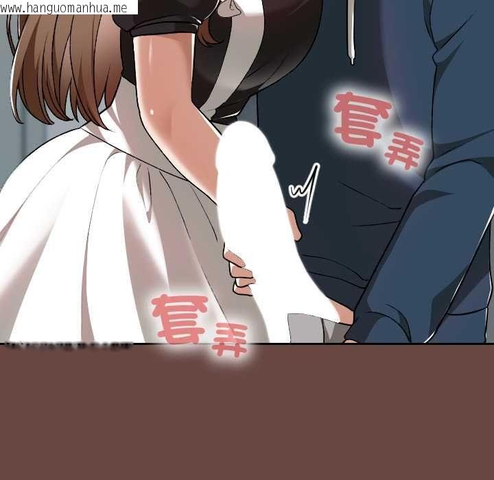 韩国漫画校花的双面生活韩漫_校花的双面生活-第35话在线免费阅读-韩国漫画-第47张图片