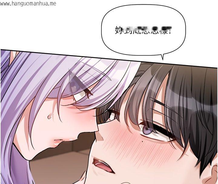 韩国漫画恋爱版本更新中韩漫_恋爱版本更新中-第6话-注定发生的意外在线免费阅读-韩国漫画-第58张图片