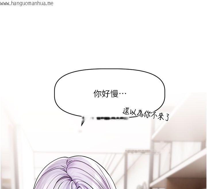 韩国漫画恋爱版本更新中韩漫_恋爱版本更新中-第3话-要来我房间喝一杯吗?在线免费阅读-韩国漫画-第146张图片