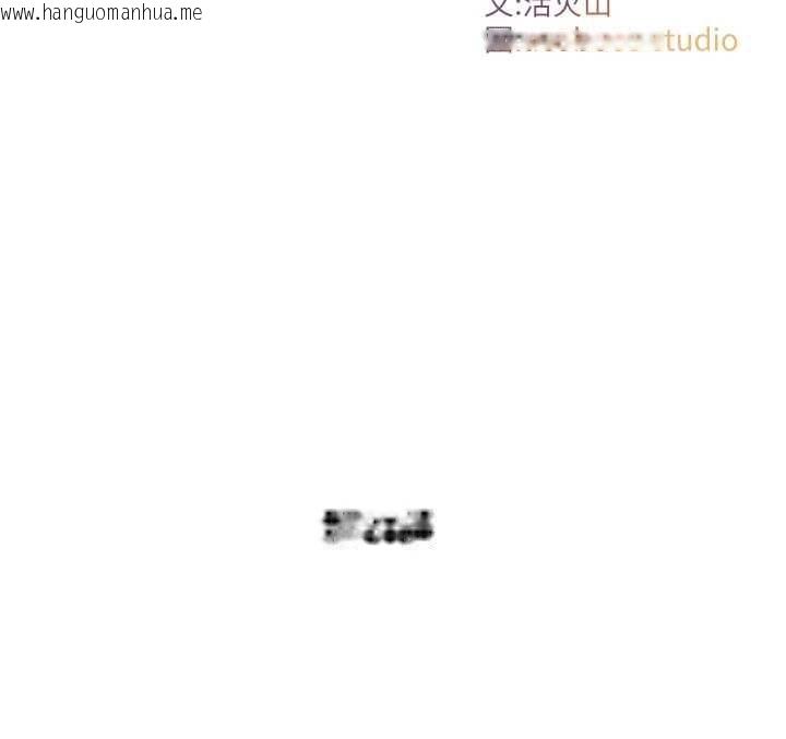 韩国漫画与生巨来韩漫_与生巨来-第21话-卢恩欣的惊人告白在线免费阅读-韩国漫画-第11张图片