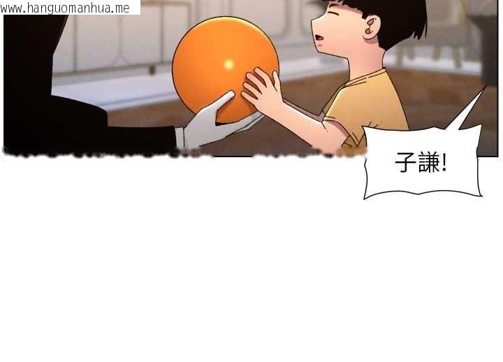 韩国漫画兄妹的秘密授课韩漫_兄妹的秘密授课-第105话-刚新婚就变成寡妇?!在线免费阅读-韩国漫画-第133张图片