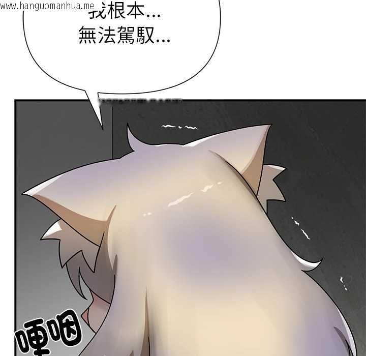 韩国漫画野兽的王国/野兽的乐章韩漫_野兽的王国/野兽的乐章-第20话在线免费阅读-韩国漫画-第156张图片