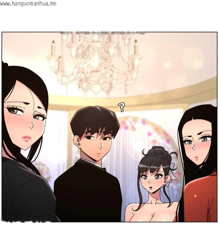 韩国漫画兄妹的秘密授课韩漫_兄妹的秘密授课-第105话-刚新婚就变成寡妇?!在线免费阅读-韩国漫画-第96张图片