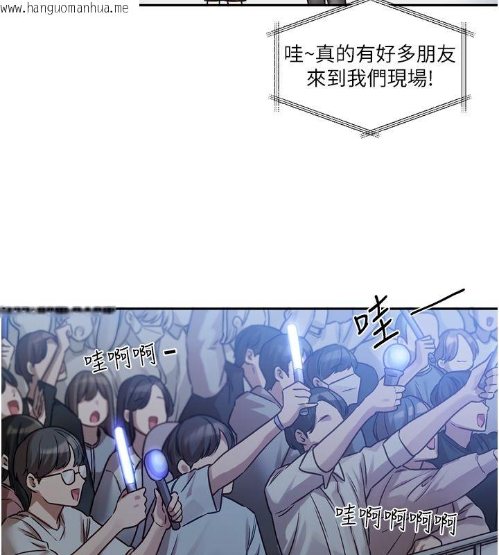 韩国漫画恋爱版本更新中韩漫_恋爱版本更新中-第2话-火热的更衣室在线免费阅读-韩国漫画-第172张图片
