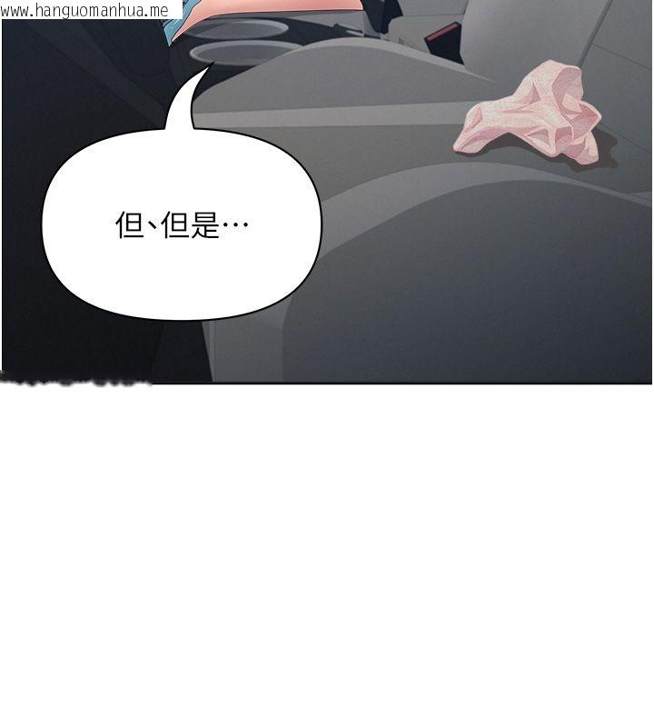 韩国漫画罪爱人妻韩漫_罪爱人妻-第30话-我能和修女交往吗…?在线免费阅读-韩国漫画-第113张图片