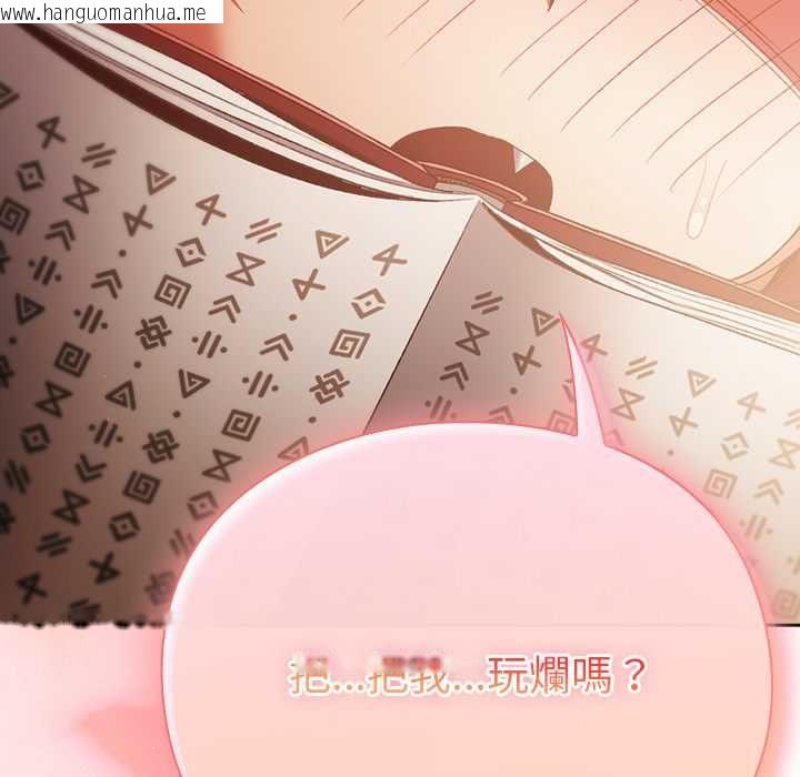 韩国漫画男人稀缺的异世界/当前女友变成异世界独裁者韩漫_男人稀缺的异世界/当前女友变成异世界独裁者-第32话在线免费阅读-韩国漫画-第178张图片