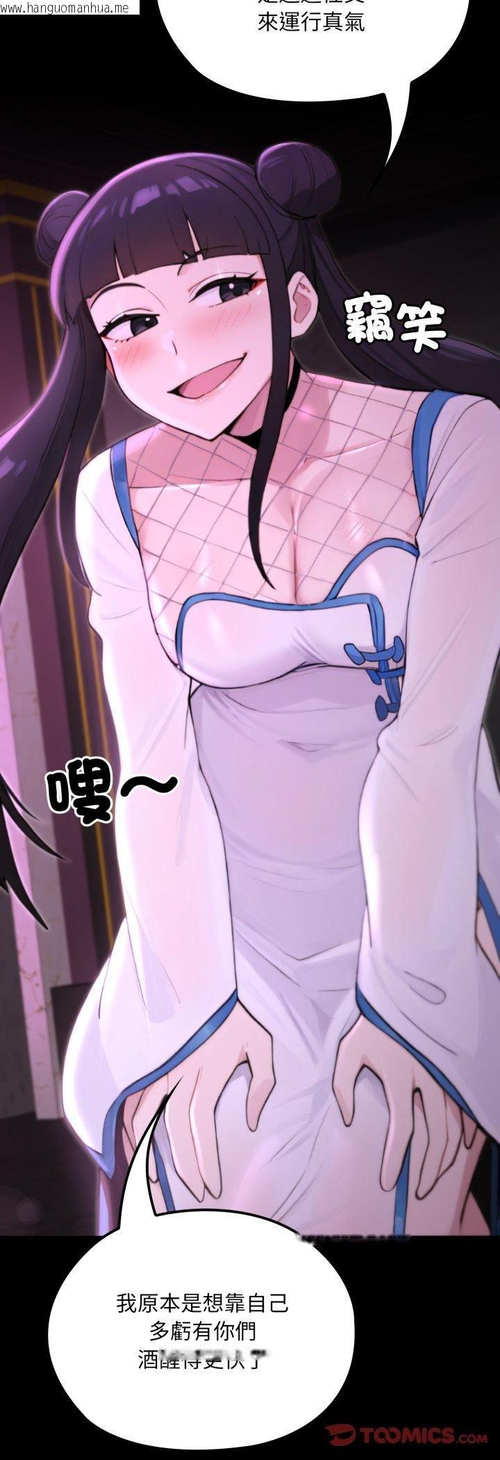 韩国漫画迷雾深处的诱惑/XX地下城韩漫_迷雾深处的诱惑/XX地下城-第19话在线免费阅读-韩国漫画-第28张图片