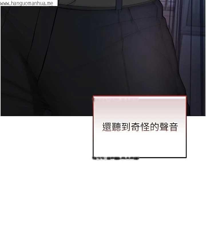 韩国漫画不纯吸血鬼韩漫_不纯吸血鬼-第14话-在男友面前非礼女友在线免费阅读-韩国漫画-第124张图片