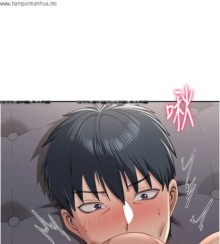 韩国漫画倒追游戏韩漫_倒追游戏-第47话-光用看的就兴奋到不行在线免费阅读-韩国漫画-第85张图片