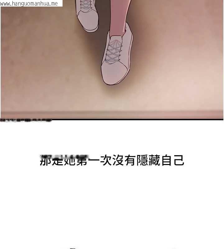 韩国漫画Beautiful-Days韩漫_Beautiful-Days-第78话-第一次开口就求爱在线免费阅读-韩国漫画-第35张图片