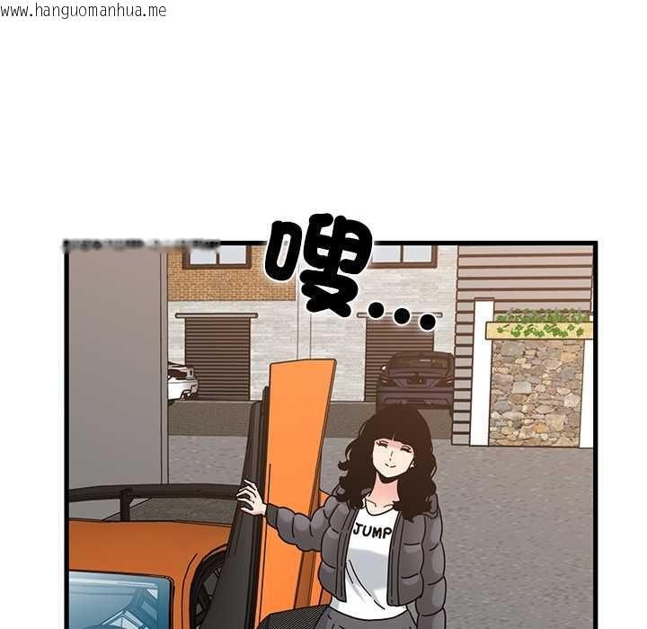 韩国漫画发小碰不得/强制催眠韩漫_发小碰不得/强制催眠-第115话在线免费阅读-韩国漫画-第152张图片