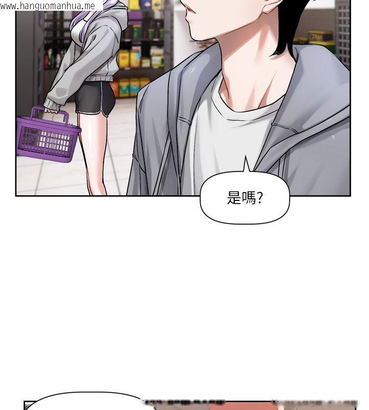 韩国漫画恋爱版本更新中韩漫_恋爱版本更新中-第5话-去超商买保险套的女人在线免费阅读-韩国漫画-第36张图片