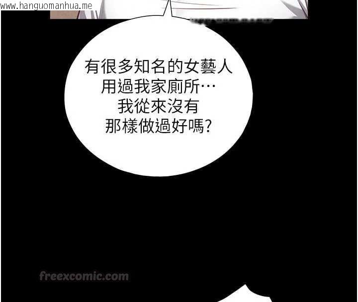 韩国漫画与生巨来韩漫_与生巨来-第21话-卢恩欣的惊人告白在线免费阅读-韩国漫画-第45张图片