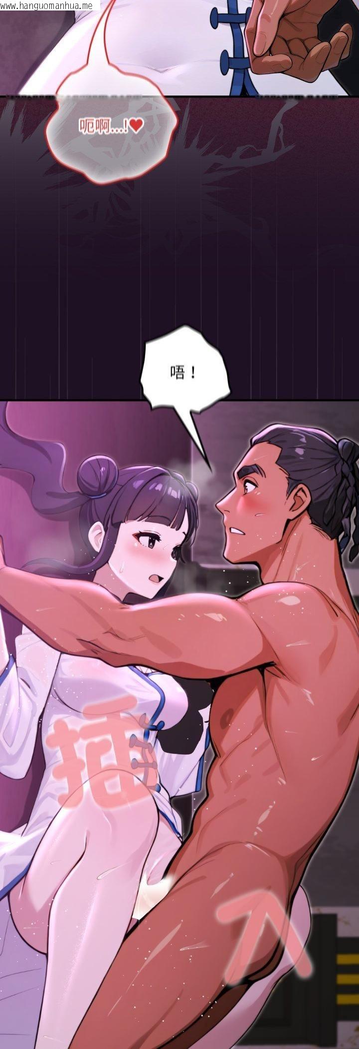 韩国漫画迷雾深处的诱惑/XX地下城韩漫_迷雾深处的诱惑/XX地下城-第19话在线免费阅读-韩国漫画-第11张图片