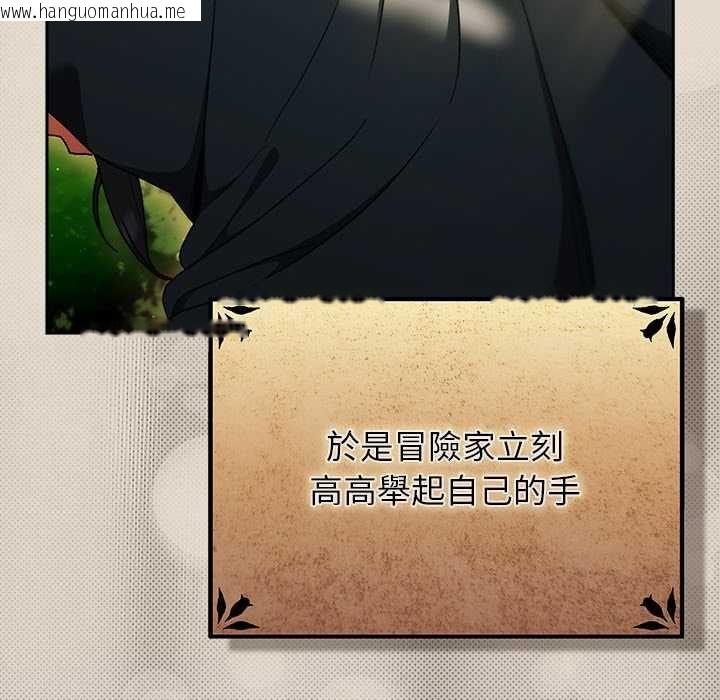 韩国漫画男人稀缺的异世界/当前女友变成异世界独裁者韩漫_男人稀缺的异世界/当前女友变成异世界独裁者-第32话在线免费阅读-韩国漫画-第69张图片