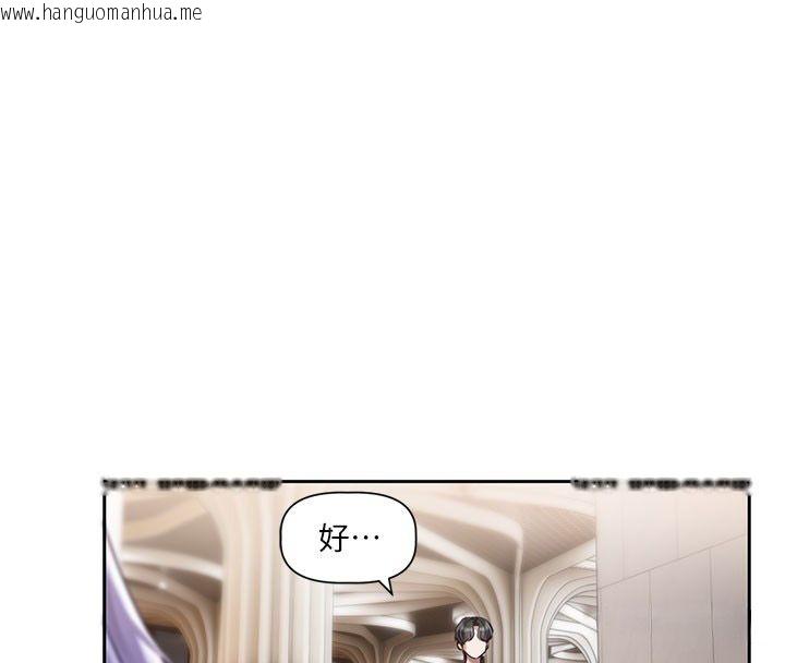 韩国漫画恋爱版本更新中韩漫_恋爱版本更新中-第3话-要来我房间喝一杯吗?在线免费阅读-韩国漫画-第138张图片