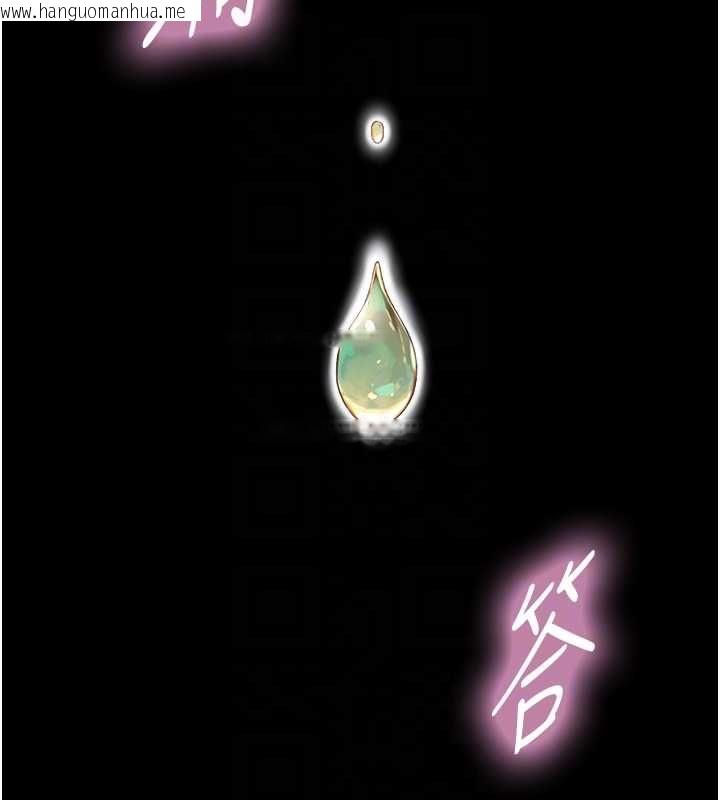 韩国漫画与生巨来韩漫_与生巨来-第21话-卢恩欣的惊人告白在线免费阅读-韩国漫画-第32张图片