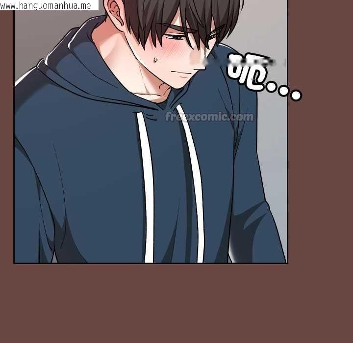 韩国漫画校花的双面生活韩漫_校花的双面生活-第35话在线免费阅读-韩国漫画-第75张图片