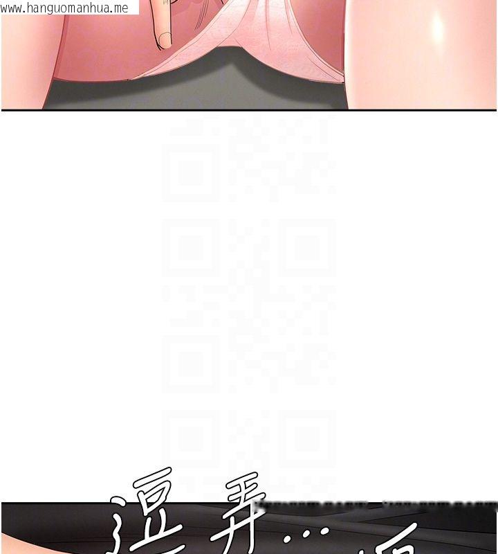 韩国漫画罪爱人妻韩漫_罪爱人妻-第30话-我能和修女交往吗…?在线免费阅读-韩国漫画-第43张图片