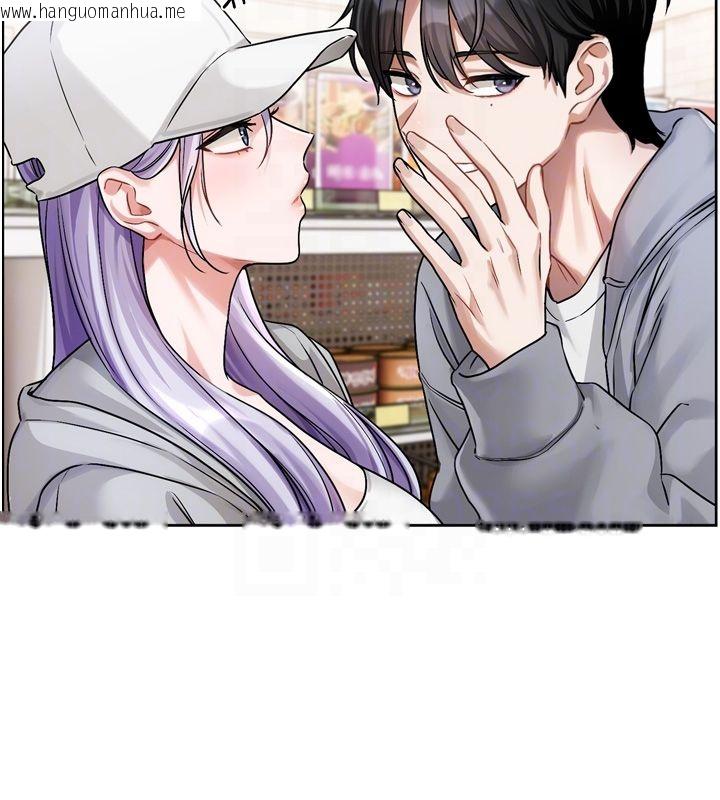 韩国漫画恋爱版本更新中韩漫_恋爱版本更新中-第5话-去超商买保险套的女人在线免费阅读-韩国漫画-第47张图片