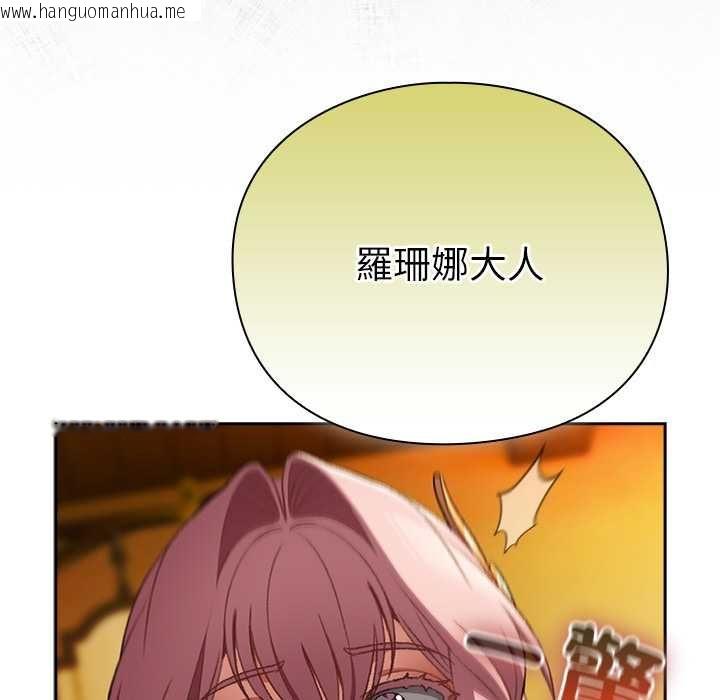 韩国漫画男人稀缺的异世界/当前女友变成异世界独裁者韩漫_男人稀缺的异世界/当前女友变成异世界独裁者-第32话在线免费阅读-韩国漫画-第11张图片