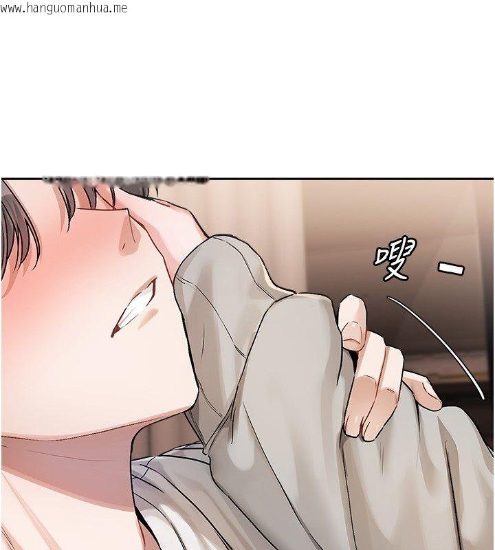 韩国漫画恋爱版本更新中韩漫_恋爱版本更新中-第6话-注定发生的意外在线免费阅读-韩国漫画-第25张图片