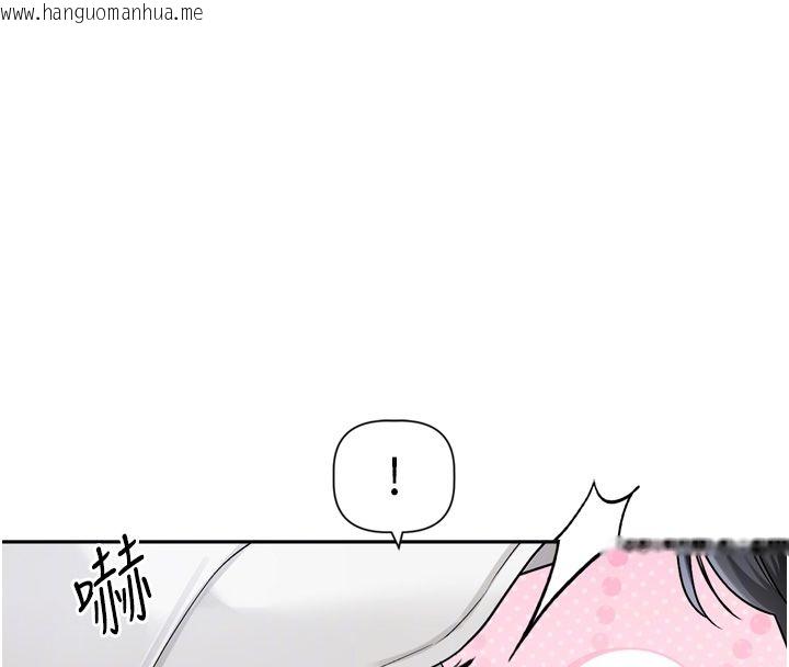 韩国漫画恋爱版本更新中韩漫_恋爱版本更新中-第5话-去超商买保险套的女人在线免费阅读-韩国漫画-第48张图片