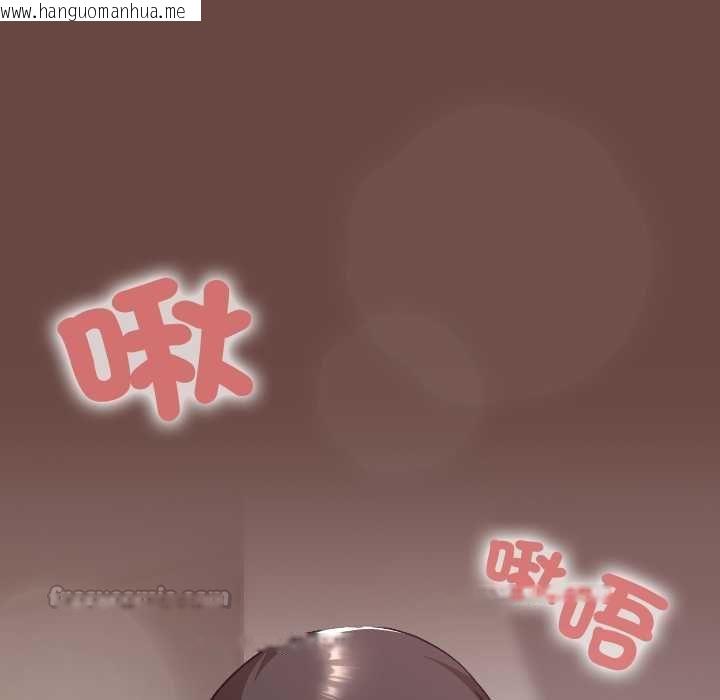韩国漫画校花的双面生活韩漫_校花的双面生活-第35话在线免费阅读-韩国漫画-第60张图片