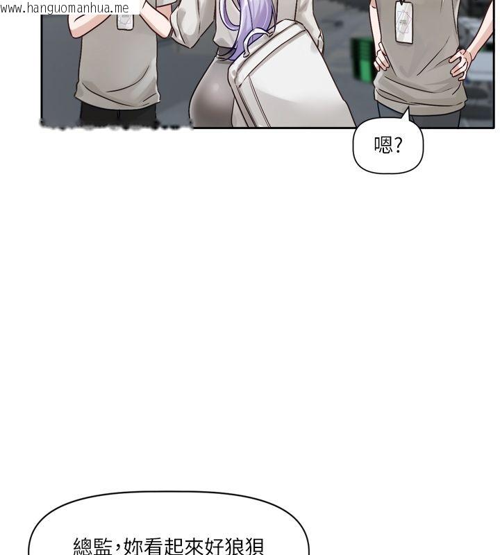 韩国漫画恋爱版本更新中韩漫_恋爱版本更新中-第2话-火热的更衣室在线免费阅读-韩国漫画-第159张图片