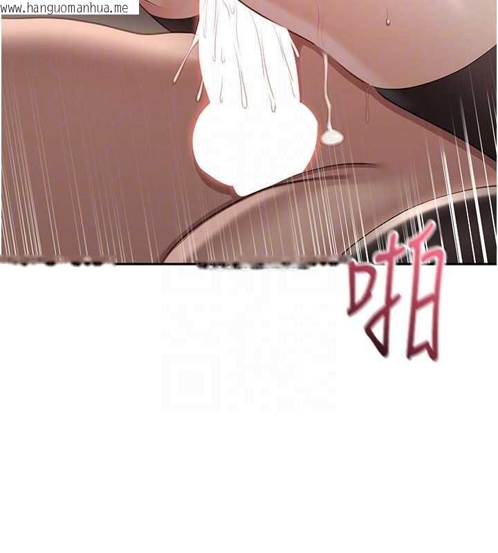 韩国漫画倒追游戏韩漫_倒追游戏-第47话-光用看的就兴奋到不行在线免费阅读-韩国漫画-第123张图片