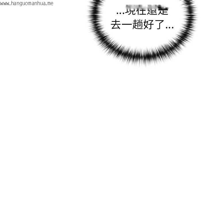 韩国漫画野兽的王国/野兽的乐章韩漫_野兽的王国/野兽的乐章-第20话在线免费阅读-韩国漫画-第166张图片