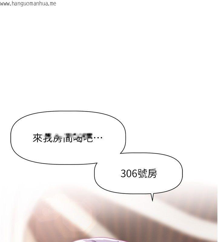 韩国漫画恋爱版本更新中韩漫_恋爱版本更新中-第4话-不合时宜的正装打扮在线免费阅读-韩国漫画-第1张图片