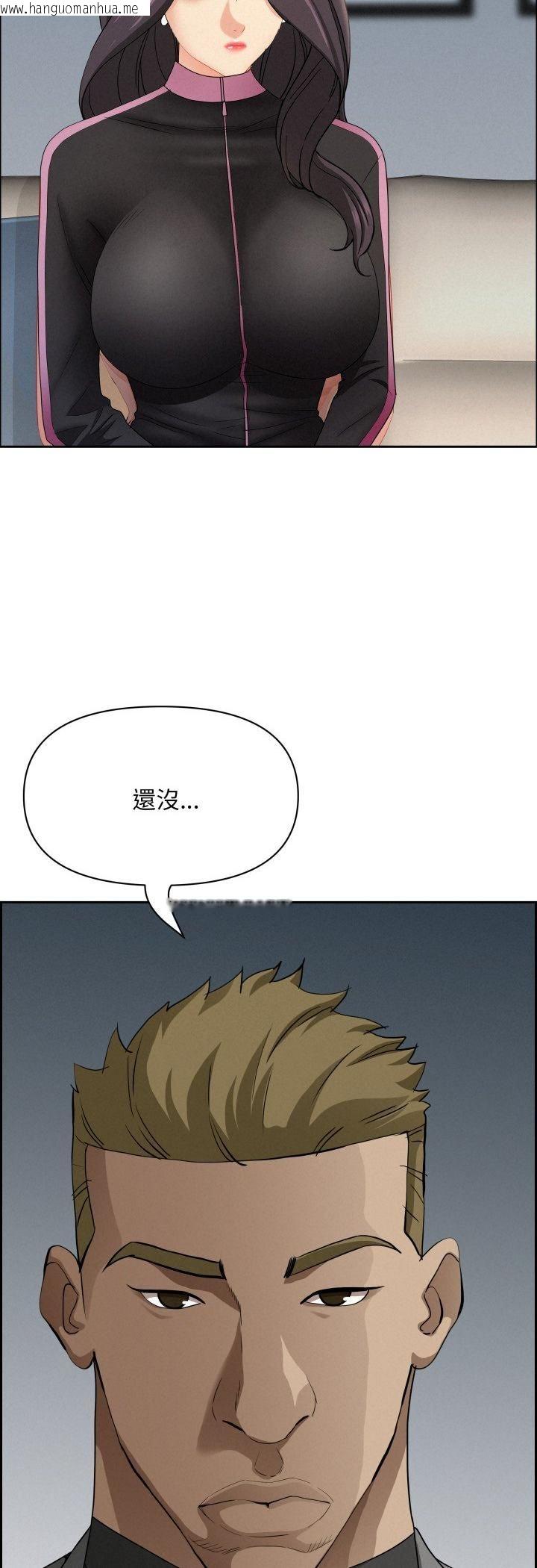 韩国漫画贵妇的专属保镳韩漫_贵妇的专属保镳-第62话在线免费阅读-韩国漫画-第35张图片