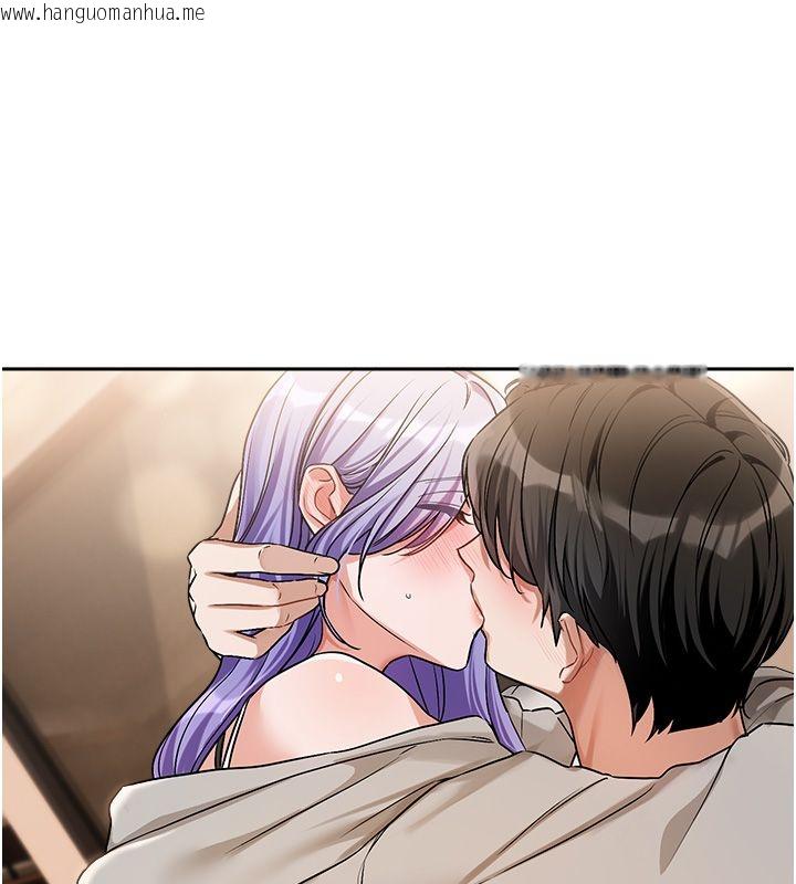 韩国漫画恋爱版本更新中韩漫_恋爱版本更新中-第6话-注定发生的意外在线免费阅读-韩国漫画-第103张图片