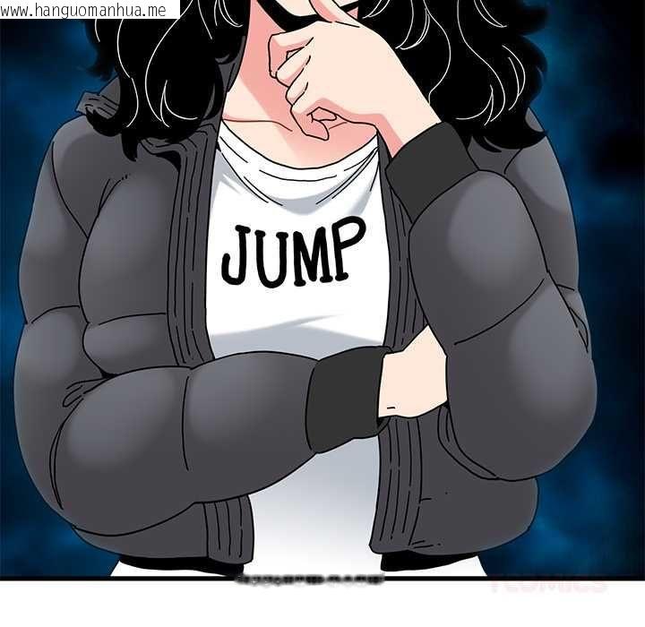 韩国漫画发小碰不得/强制催眠韩漫_发小碰不得/强制催眠-第115话在线免费阅读-韩国漫画-第156张图片